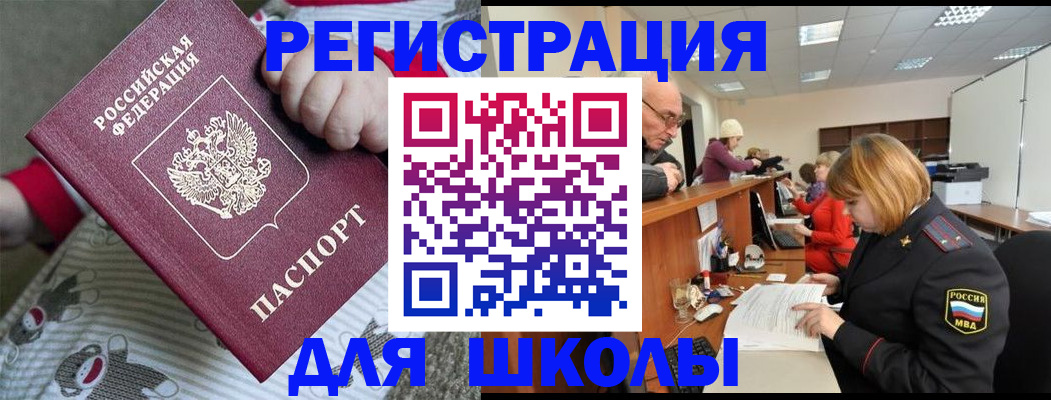 пропишу в квартире в Назрани